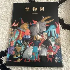 Item thumbnail for item eb1dc09c-db94-4095-ad31-7519e73324c2