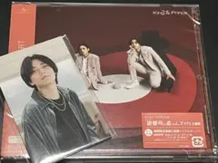 King & Prince HEART 通常盤