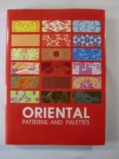 Oriental Patterns and Palettes 未使用CDROM付