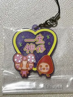 たまごっち 一番くじ F賞 きらきらラバーチャーム