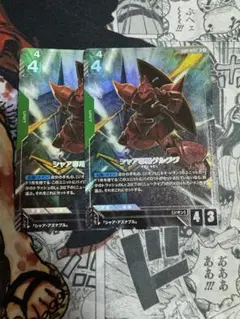 ガンダムカードゲーム シャア専用ゲルググ LR+ パラレル 2枚