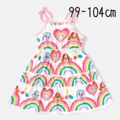 パウパトロール　ワンピース　レインボー　99-104㎝　キャミソール　女の子