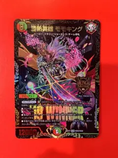 ★勝熱英雄モモキング