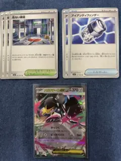 メガクチートex ブリジュラスデッキパーツ