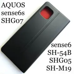 AQUOSsense6s(SHG07)6(SH-54B/SHG05/SH-M19
