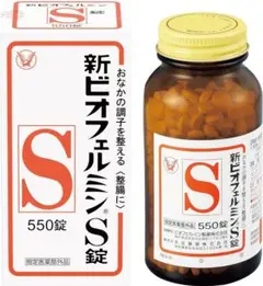 大正製薬 新ビオフェルミンS錠 550錠 61日分整腸剤