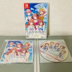 【美品】Switch映画五等分の花嫁〜君と過ごした五つの思い出〜サントラCD付き