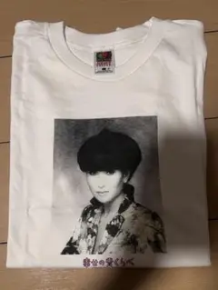 黒柳徹子　tシャツ　Lサイズ