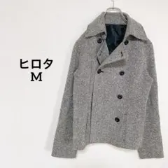 【ヒロタ】　ショート丈　ピーコート　Mサイズ グレー