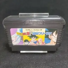 ドラゴンボールZ II 激神フリーザ!!　ファミコンソフト