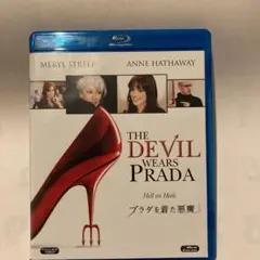 プラダを着た悪魔('06米)ブルーレイ