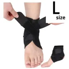 新商品!! 足首用サポーター Lサイズ 黒 通気性 男女兼用 左右共用
