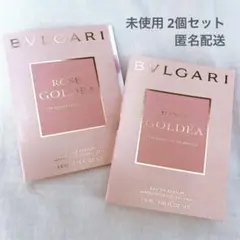 ブルガリ : ローズ ゴルデア サンプル 2個セット