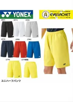 ヨネックス　ハーフパンツ　ユニM黒