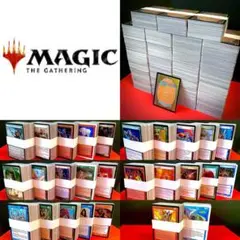 【大量！】MTG　2700枚　まとめ売り　【マジック：ザ・ギャザリング】