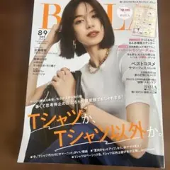 BAILA 8-9月号 付録付き