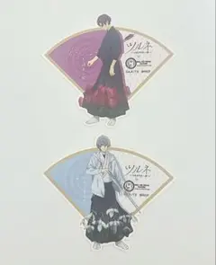 ツルネ ロールアイス 扇形ステッカー 二階堂＆不破セット