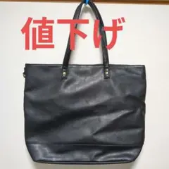 Navy 黒 トートバッグ　メンズ