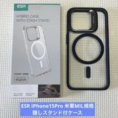 ESR iPhone15Pro 米軍MIL規格 隠ししスタンド付ケース