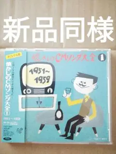 2025年最新】エンゼル坊やの人気アイテム - メルカリ