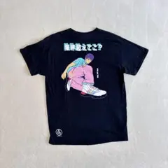 2025年最新】山田裕貴 tシャツ 569の人気アイテム - メルカリ