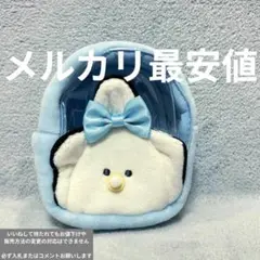 つぶらな瞳のなまがき おめかしリップポーチ　ブルー　青　水色