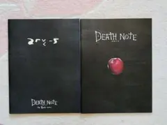 【美品】 DEATHNOTE デスノート パンフレット 映画