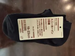 無印　キッズ　スニーカーイン3足組19-23cm