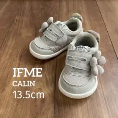 IFME CALINシリーズ 13.5cm グレージュ お花