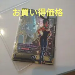 Item thumbnail for item 09385c3f-bd69-444d-9e20-13ae8aa9aee8