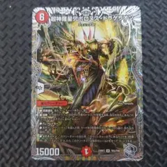 超神羅星アポロヌスドラゲリオン　銀　④