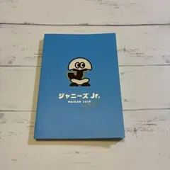 ジャニーズJr.名鑑 2019