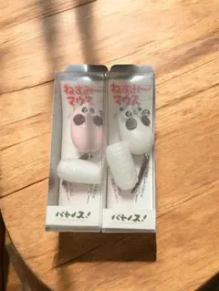 【新品未使用】バモノス　ねずみーマウス　グレー 2025年最新】バモノスの人気アイテム - メルカリ