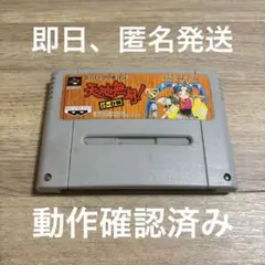 【SFC】天地無用　げーむ編