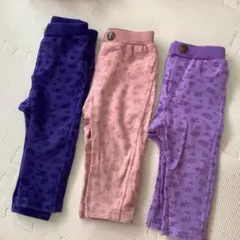 秋冬ズボン3枚