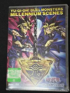 遊戯王 ミレニアムシーンズ Blu-ray 死者蘇生 プリズマティック 新品