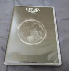 LUNA SEA 真冬の野外 DVD