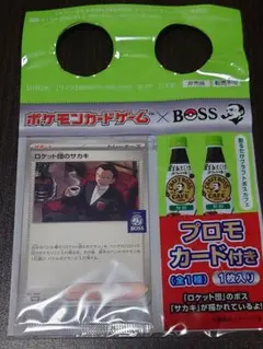ポケモンカード ロケット団のサカキ　BOSSプロモポケカ
