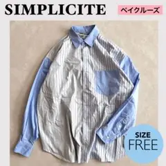★SIMPLICITE REFABRISH(R) OVER ロングスリーブシャツ