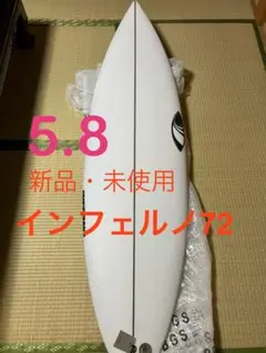 シャープアイ ディスコ インフェルノ 8回使用のみ 美品 m21426814728_1.jpg?1733633121