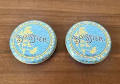 BOISSIER 　ボワシエ　空缶　2個セット