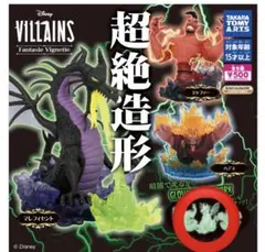 【人気】超絶造形ディズニーヴィランズガチャ 蓄光　マレフィセント