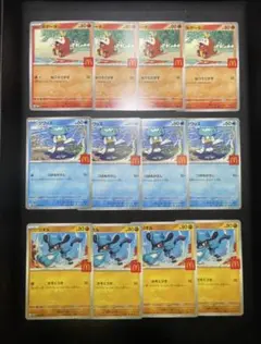 【マクドナルドプロモ】ホゲータ4枚　クワッス4枚　リオル4枚　ポケモンカード