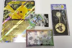 JR東日本ポケモンスタンプラリー2025 景品