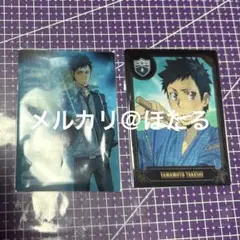 家庭教師ヒットマンREBORN!　チェンジングカード　レトロ　山本武