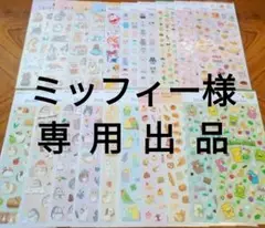 Item thumbnail for item 57c34429-7b3b-414a-813a-36c251e50dd0