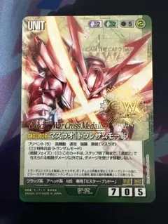 ガンダムウォー 緑 SP-82 マスラオ（トランザムモード）箔押し ガンダムウォー 緑 SP-82 マスラオ（トランザムモード）箔押し