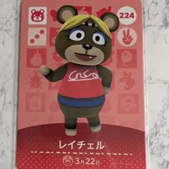 あつまれどうぶつの森 amiiboカード 1枚100円