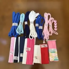 手芸用紐とバイアステープまとめ売り