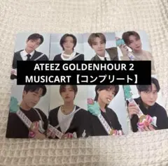 ATEEZ GOLDENHOUR 2 MUSICART【コンプリート】